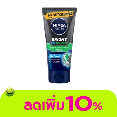 Nivea - นีเวีย เมน ไบรท์ ออยล์ เคลียร์ เฟช มัด โฟม 150 กรัม โฟมล้างหน้า ผิวมัน สิว ลดสิว