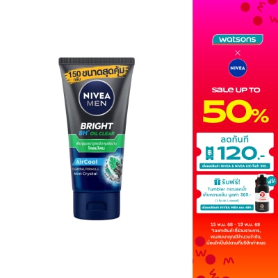 Nivea Nivea Men Bright Oil Clear Face Mud Foam 150 G. โฟมล้างหน้า ผิวมัน สิว ลดสิว