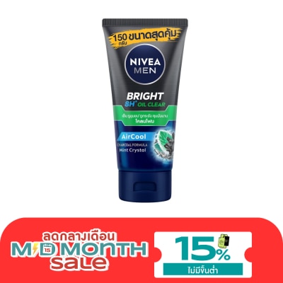 Nivea นีเวีย เมน ไบรท์ ออยล์ เคลียร์ เฟช มัด โฟม 150 กรัม โฟมล้างหน้า ผิวมัน สิว ลดสิว image