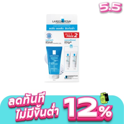 Laroche-Posay - เซ็ท ลาโรชโพเซย์ เอ พลัส เอ็ม 50 มล. +ดูโอ้เอ็ม 3มล.x2
