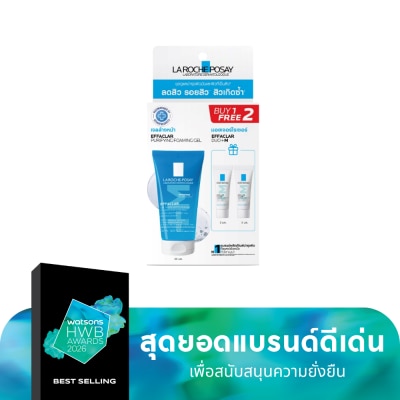 Laroche-Posay เซ็ท ลาโรชโพเซย์ เอ พลัส เอ็ม 50 มล. +ดูโอ้เอ็ม 3มล.x2