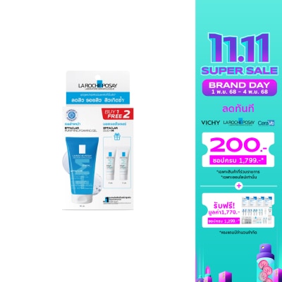 Laroche-Posay เซ็ท ลาโรชโพเซย์ เอ พลัส เอ็ม 50 มล. +ดูโอ้เอ็ม 3มล.x2