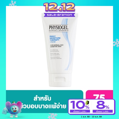 Physiogel Physiogel Daily Moisture Cream 75ml