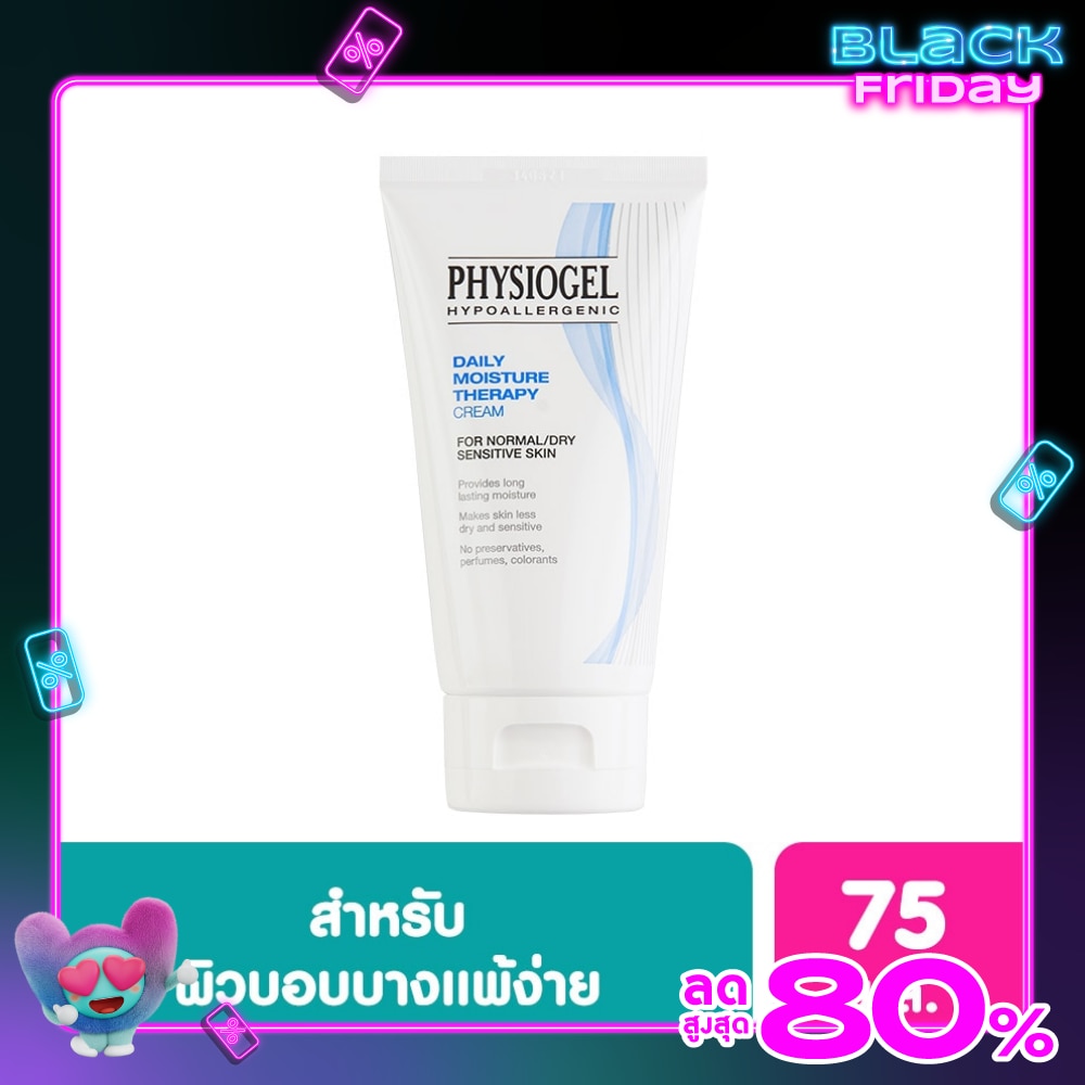 Physiogel Daily Moisture Cream 75ml