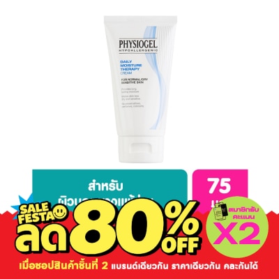 Physiogel Physiogel Daily Moisture Cream 75ml image