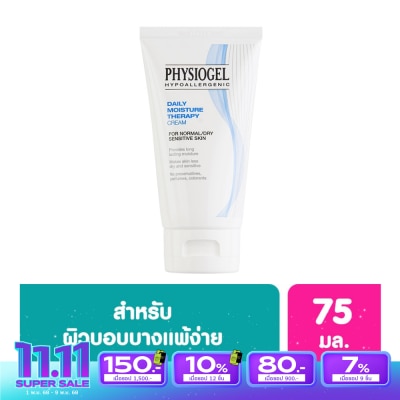 Physiogel Physiogel Daily Moisture Cream 75ml