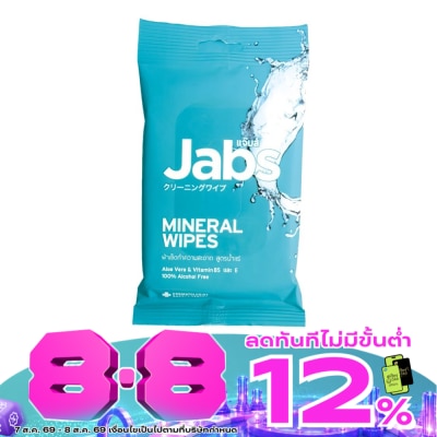 Jabs - แจ๊บส์ มิเนอรัล วอเตอร์ ไวพส์ 10 แผ่น ผ้าเช็ดทำความสะอาด น้ำแร่ธรรมชาติ image