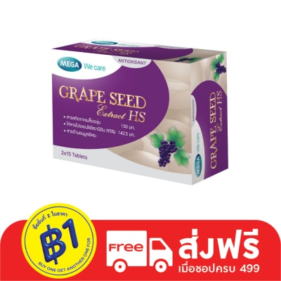 Mega Grape seed Extract HS 30 Tab