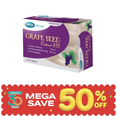 Mega - เมก้า วีแคร์ สารสกัดเมล็ดองุ่น เอชเอส 30เม็ด image