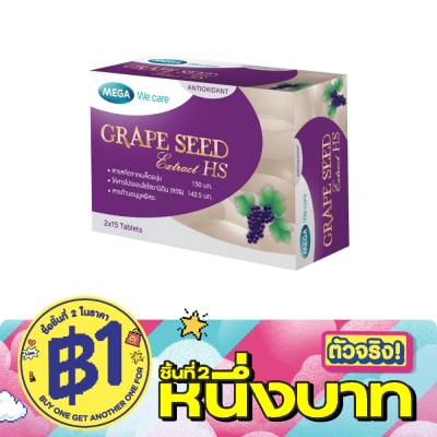 Mega - Grape seed Extract HS 30 Tab image