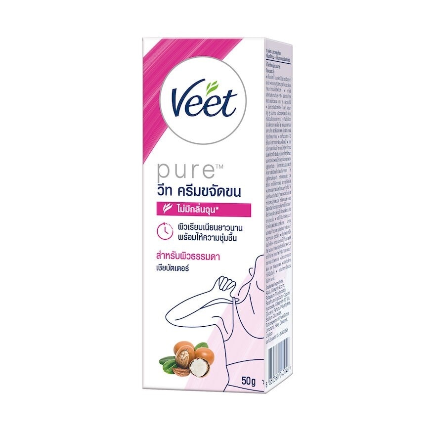 Veet Hair Removal Cream Pure Shea Butter 50 G. ครีมกำจัดขน แว๊กซ์ขน