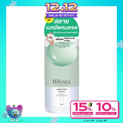 Bifesta บีเฟสต้า ไมเซลล่า คลีนซิ่ง วอเทอร์ แอคเน่ 400 มล.
