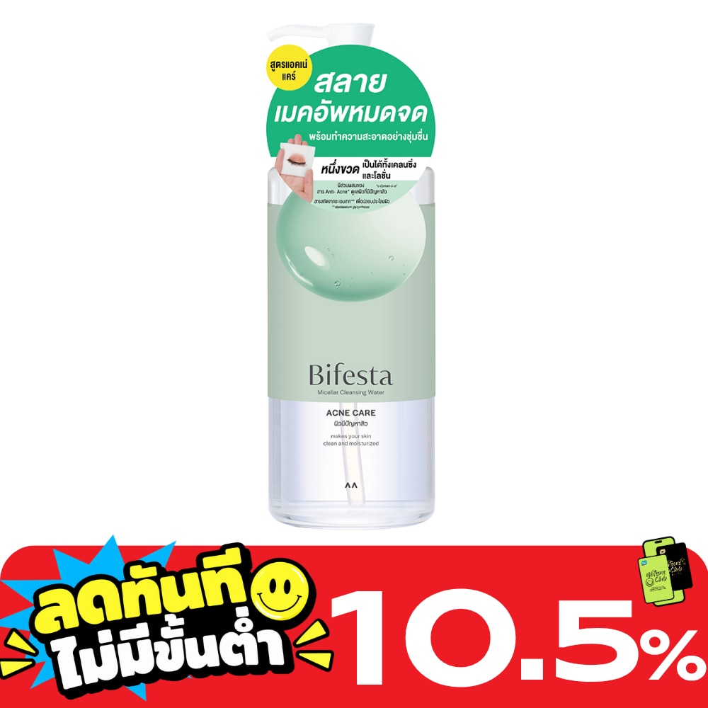 Bifesta Micellar Cleansing Water Acne 400 ml. image