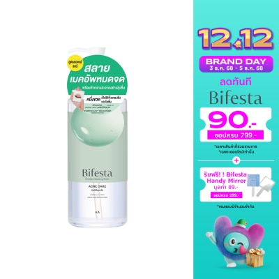 Bifesta บีเฟสต้า ไมเซลล่า คลีนซิ่ง วอเทอร์ แอคเน่ 400 มล.