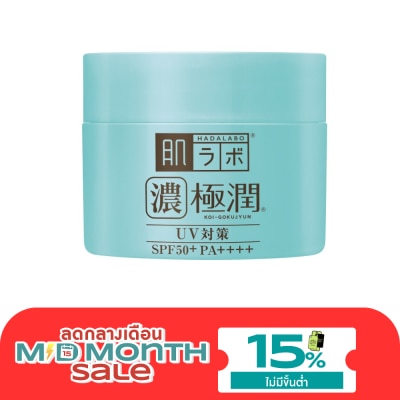 Hada Labo ฮาดะ ลาโบะ ยูวี เพอร์เฟค เจล เอสพีเอฟ50+ พีเอ++++ 90 กรัม บำรุงผิว กระจ่างใส ชุ่มชื่น image