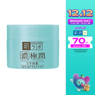 Hada Labo ฮาดะ ลาโบะ ยูวี เพอร์เฟค เจล เอสพีเอฟ50+ พีเอ++++ 90 กรัม บำรุงผิว กระจ่างใส ชุ่มชื่น