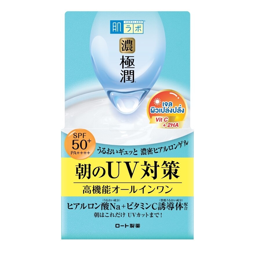 Hada Labo UV Perfect Gel SPF 50+ PA++++ 90 G. บำรุงผิว กระจ่างใส ชุ่มชื่น