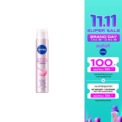 Nivea Nivea Deo Extra White Serum Spray 100 Ml. สเปรย์ ระงับกลิ่นกาย