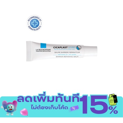 Laroche Posay LA ROCHE POSAY CICAPLAST LEVRE 7.5ML image