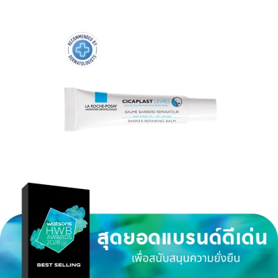 Laroche-Posay ลา โรช-โพเซย์ ซิคาพลาส แลฟว์ 7.5มล