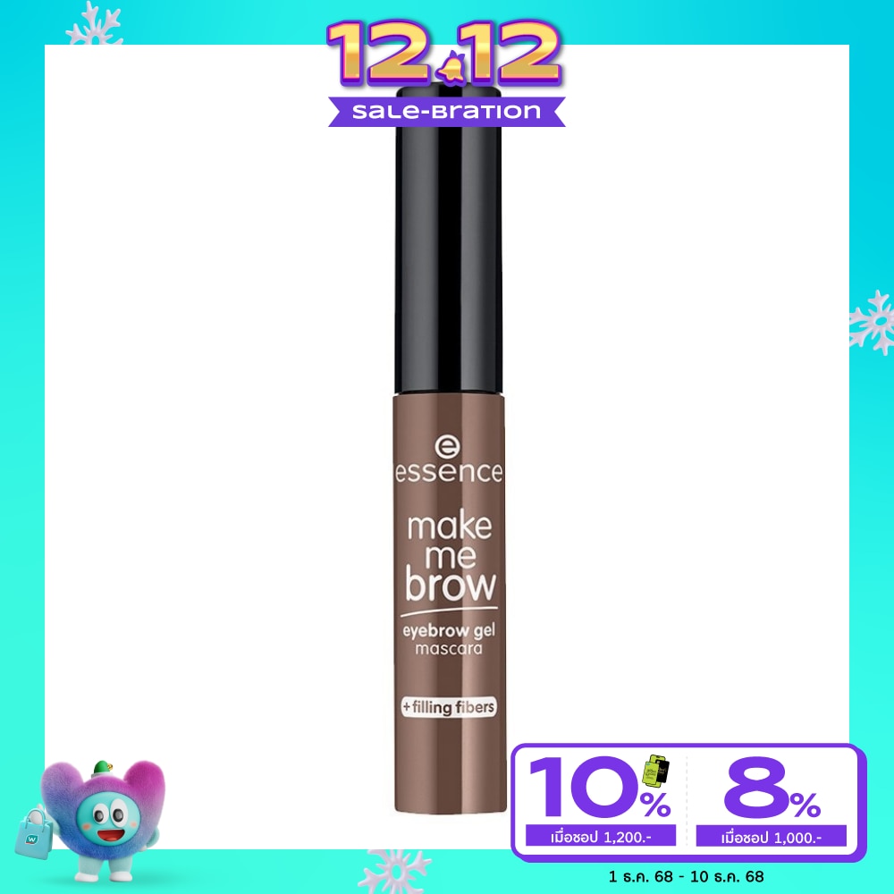 เอสเซนส์ เมค มี โบรว์ อายโบรว์ เจล มาสคาร่า 02 Browny Brows