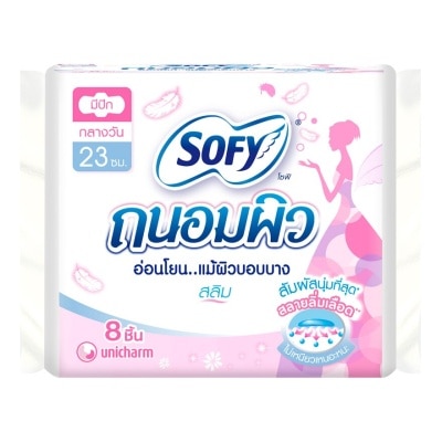 Sofy โซฟี ถนอมผิว สลิม มีปีก 23 ซม. 8 ชิ้น