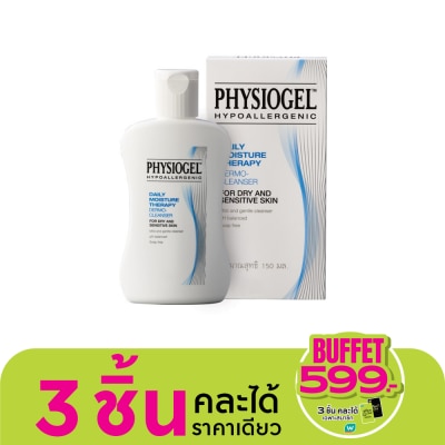 Physiogel ฟีซิโอเจล คลีนเซอร์ 150มล