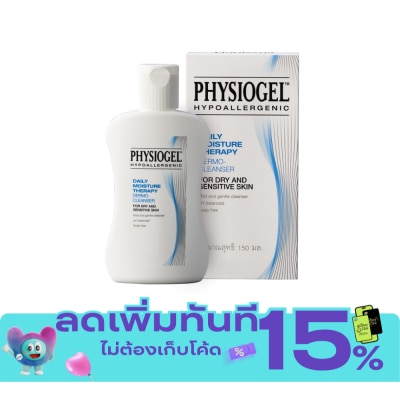 Physiogel ฟีซิโอเจล คลีนเซอร์ 150มล image