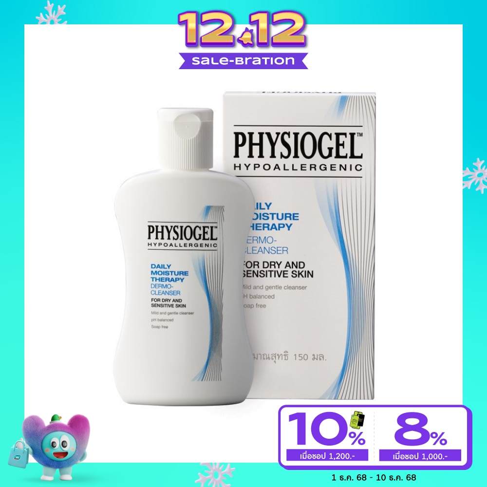 Physiogel Daily MoisturizerCleanser150ml