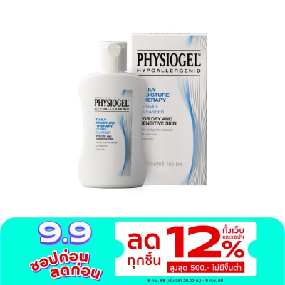 Physiogel ฟีซิโอเจล คลีนเซอร์ 150มล