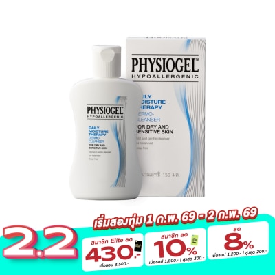 Physiogel ฟีซิโอเจล คลีนเซอร์ 150มล