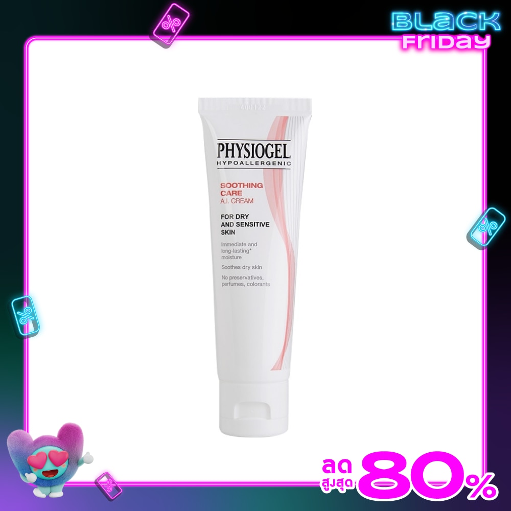 Physiogel Soothing Care AI Cream 50ml