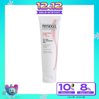 Physiogel Physiogel Soothing Care AI Cream 50ml