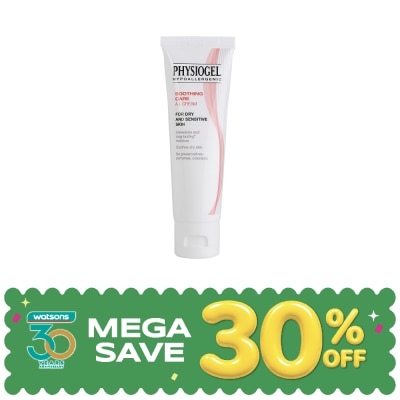 Physiogel - ฟิซิโอเจล เอไอครีม 50มล image