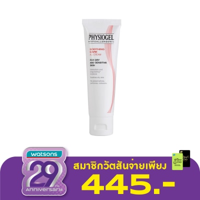 Physiogel Physiogel Soothing Care AI Cream 50ml