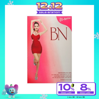 EX Teme เอ็กซ์-ทีม บีเอ็น 60 เม็ด