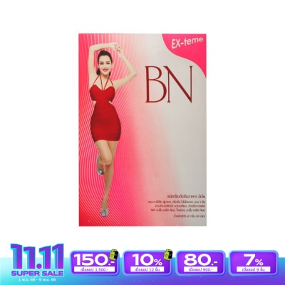 EX Teme เอ็กซ์-ทีม บีเอ็น 60 เม็ด