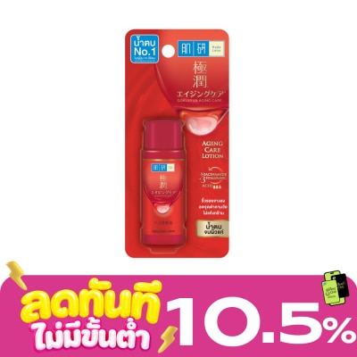 Hada Labo ฮาดะ ลาโบะ เอจจิ้ง แคร์ โลชั่น 30 มล.โลชั่น น้ำตบ บำรุงผิวแก่ ริ้วรอย image
