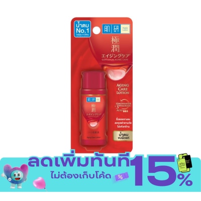 Hada Labo ฮาดะ ลาโบะ เอจจิ้ง แคร์ โลชั่น 30 มล.โลชั่น น้ำตบ บำรุงผิวแก่ ริ้วรอย image