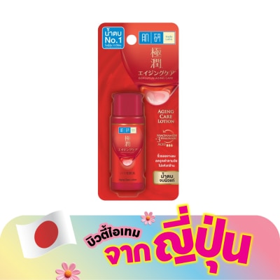 Hada Labo - ฮาดะ ลาโบะ เอจจิ้ง แคร์ โลชั่น 30 มล.โลชั่น น้ำตบ บำรุงผิวแก่ ริ้วรอย