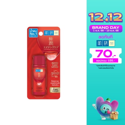 Hada Labo ฮาดะ ลาโบะ เอจจิ้ง แคร์ โลชั่น 30 มล.โลชั่น น้ำตบ บำรุงผิวแก่ ริ้วรอย