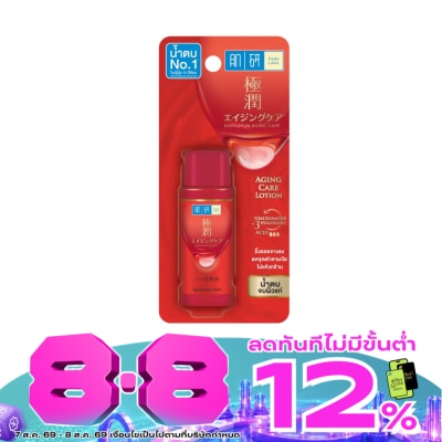 Hada Labo - ฮาดะ ลาโบะ เอจจิ้ง แคร์ โลชั่น 30 มล.โลชั่น น้ำตบ บำรุงผิวแก่ ริ้วรอย image