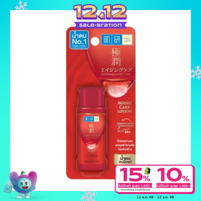 Hada Labo Hada Labo Aging Care Lotion 30 Ml. โลชั่น น้ำตบ บำรุงผิวแก่ ริ้วรอย
