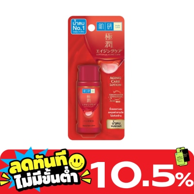 Hada Labo ฮาดะ ลาโบะ เอจจิ้ง แคร์ โลชั่น 30 มล.โลชั่น น้ำตบ บำรุงผิวแก่ ริ้วรอย image