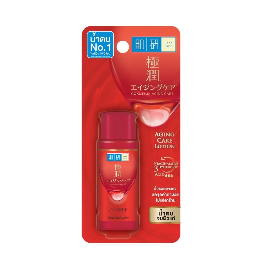 Hada Labo Aging Care Lotion 30 Ml. โลชั่น น้ำตบ บำรุงผิวแก่ ริ้วรอย