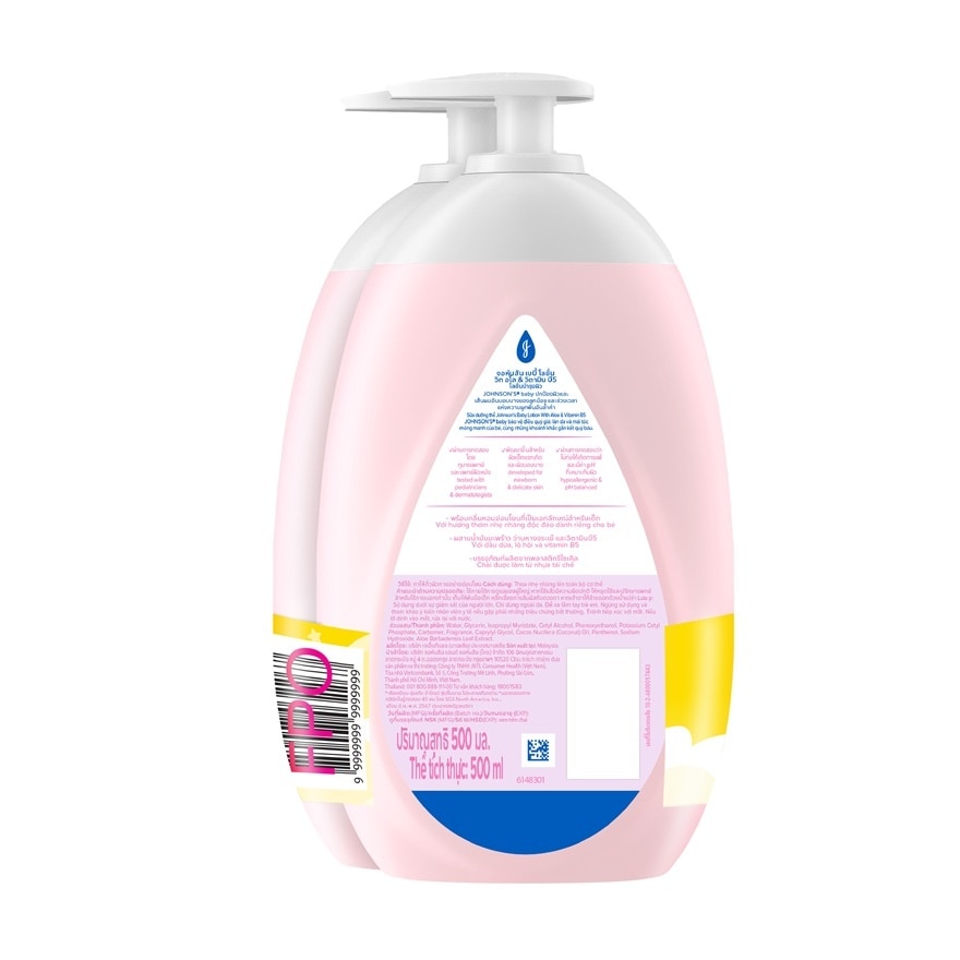 จอห์นสัน เบบี้ โลชั่น วิท อโล แอนด์ วิตามิน บี5 500 มล.แพ็กคู่