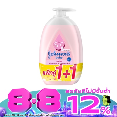 Johnson - Johnson's Baby Lotion With Aloe Vitamin B5 500 Ml.Twin Pack image