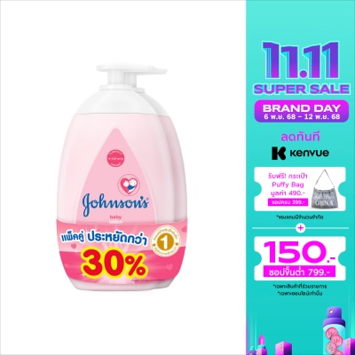 Johnson จอห์นสัน เบบี้ โลชั่น 500 มล. แพคคู่