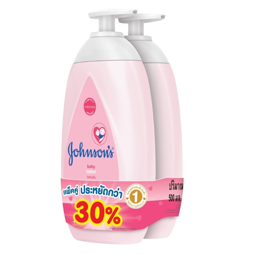 Johnson's Baby Lotion 500 Ml. Twin Pack โลชั่นบำรุงผิวกาย