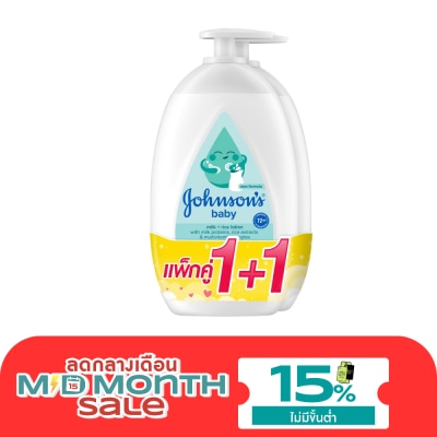 Johnson Johnson's Baby Lotion Milk + Rice 500 Ml.Twin Pack image